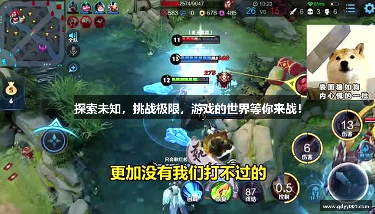 #htmlcaption1_30 /uploads/images/banner/tan-suo-wei-zhi-tiao-zhan-ji-xian-you-xi-de-shi-jie-deng-ni-lai-zhan.png